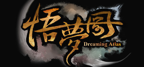 悟梦图/Dreaming Atlas