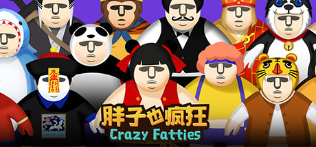 胖子也疯狂/Crazy Fatties（V2.3.0）