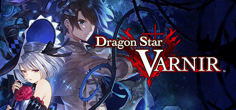 b龙星的瓦尔尼尔/Dragon Star Varnir