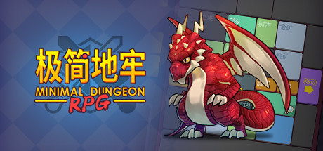 b极简地牢RPG（V1.5.3.3）