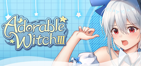 可爱的女巫3/AdorableWitch3（Build.8696695+DLC）